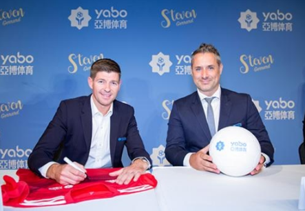 利来体育成为曼联的官方博彩合作伙伴！